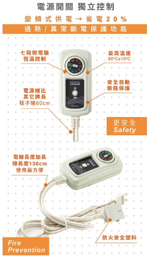韓國電毯-單人