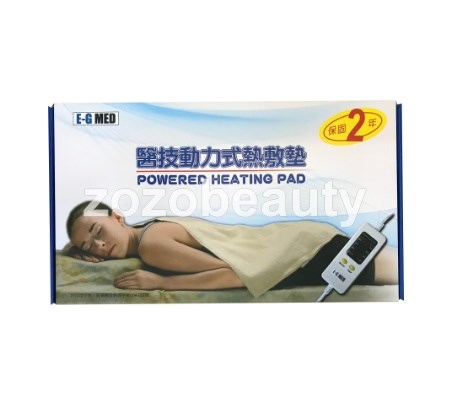 醫技動力式熱敷電毯