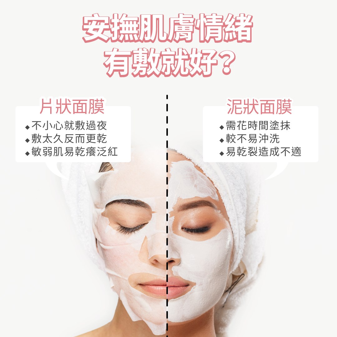 玫瑰花瓣青春凝露