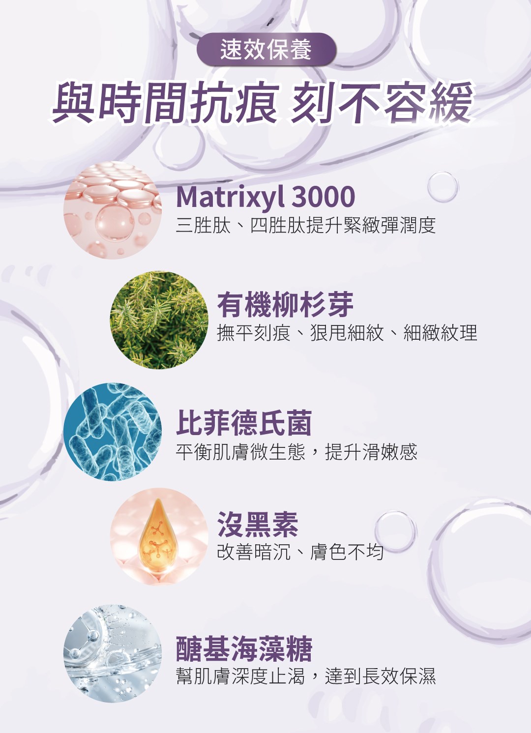 緊緻抗痕賦活面膜