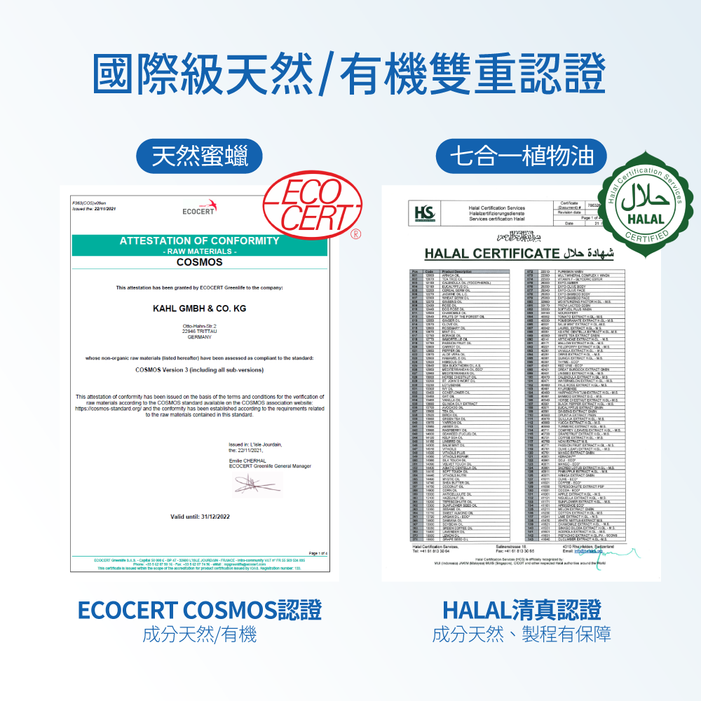 長效水嫩彈潤護唇膏