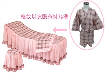 1019號粉格紋 美容床套床罩