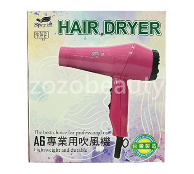 吹風機